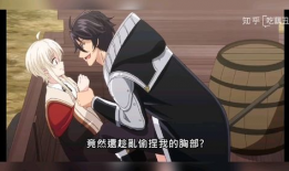 魔王受漫画,魔王受的奇幻冒险之旅