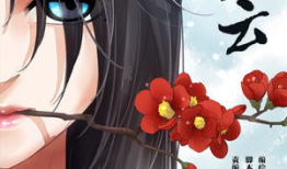 红云漫画全集,奇幻冒险之旅，探寻未知世界的奥秘