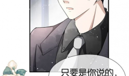 契约奴隶妻漫画,禁忌之恋的契约束缚