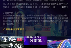 焦点短视频拍摄,捕捉生活精彩瞬间——焦点短视频拍摄揭秘